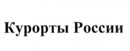 Товарный знак №672296, принадлежит правообладателю Блаховский Андрей Викторович, ОГРН 0, ИНН 502210008437