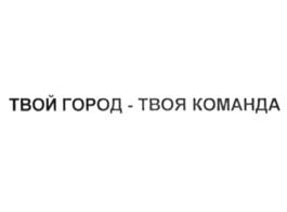 Товарный знак №672413, принадлежит организации Общество с ограниченной ответственностью «Стадион «Спартак», ОГРН 1047796801920, ИНН 7709574093