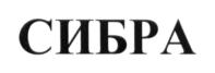 Товарный знак №672488, принадлежит организации АКЦИОНЕРНОЕ ОБЩЕСТВО «ВЕРАТЕК», ОГРН 1027700346211, ИНН 7718122921