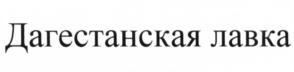 Товарный знак №672516, принадлежит ИП Паркуев Расул Камильевич, ОГРНИП 324050000177454, ИНН 56004102870