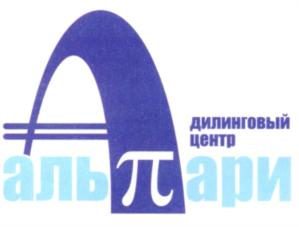 Товарный знак №672740, принадлежит организации Благотворительный фонд "АЛЬПАРИ", ОГРН 1051622166860, ИНН 1655102767