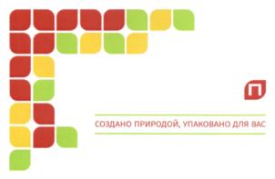 Товарный знак №672934, принадлежит ИП Елистратов Дмитрий Геннадьевич, ОГРНИП 324580000066325, ИНН 583500487424