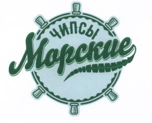 Товарный знак №672984, принадлежит организации Общество с ограниченной ответственностью Торговый Дом "Живая Еда", ОГРН 1116952077692, ИНН 6949008195