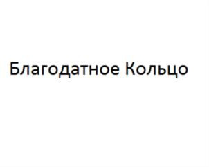 Товарный знак №673284, принадлежит ИП Березовский Владимир Васильевич, ОГРНИП 317774600279232, ИНН 870600020774