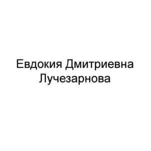Товарный знак №673334, принадлежит организации Общество с ограниченной ответственностью "Авторский Центр "РАДАТС", ОГРН 1027810267451, ИНН 7826695013