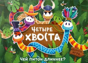 Товарный знак №673445, принадлежит организации Общество с ограниченной ответственностью «ФЕНИКС», ОГРН 1241800006282, ИНН 1800017566