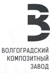 Товарный знак №673481, принадлежит ИП Морозов Руслан Сергеевич, ОГРНИП 311345908800030, ИНН 344112048185