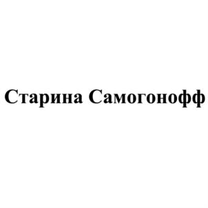 Товарный знак №673549, принадлежит правообладателю Кузнецов Алексей Викторович, ОГРН 0, ИНН 526302009818