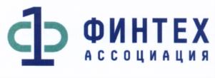 Товарный знак №673999, принадлежит организации АССОЦИАЦИЯ РАЗВИТИЯ ФИНАНСОВЫХ ТЕХНОЛОГИЙ, ОГРН 1177700002150, ИНН 9705086966