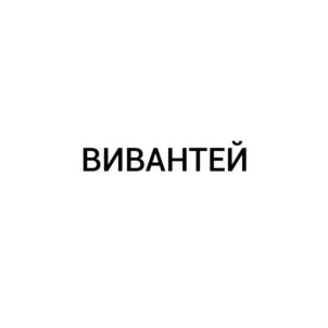 Товарный знак №674035, принадлежит организации Общество с ограниченной ответственностью «Аир», ОГРН 1213500010350, ИНН 3525471460
