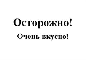 Товарный знак №674078, принадлежит организации Общество с ограниченной ответственностью "Весёлый купец", ОГРН 1154703002860, ИНН 4703136348