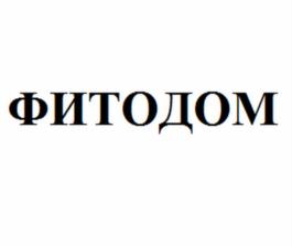 Товарный знак №674180, принадлежит ИП Калюжный Константин Петрович, ОГРНИП 315547600019937, ИНН 540505547651