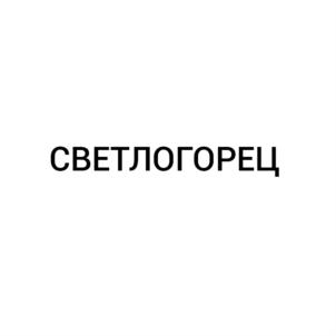 Товарный знак №674251, принадлежит организации Общество с ограниченной ответственностью "Сталь-Торг", ОГРН 1153926000910, ИНН 3906951321
