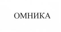 Товарный знак №674284, принадлежит организации Общество с ограниченной ответственностью "СЕПТОнэт", ОГРН 5157746114554, ИНН 7724343904