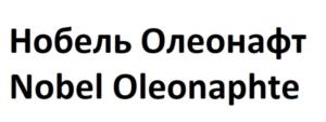 Товарный знак №674423, принадлежит ИП Гузенко Антон Сергеевич, ОГРНИП 321774600606022, ИНН 253910917352