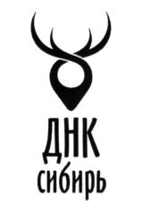 Товарный знак №674546, принадлежит ИП Николаев Алексей Михайлович, ОГРНИП 309701434500012, ИНН 701701965569