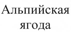 Товарный знак №674589, принадлежит организации Общество с ограниченной ответственностью Торговый Дом "Конфетный Двор", ОГРН 1116670010214, ИНН 6670335050