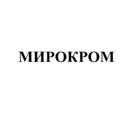 Товарный знак №674706, принадлежит организации Общество с ограниченной ответственностью "Лайф Сайнсес ОХФК", ОГРН 1144025002494, ИНН 4025440138