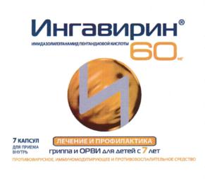 Товарный знак №674896, принадлежит организации Акционерное общество "ИНФТЕРА", ОГРН 1255000102455, ИНН 5050169890