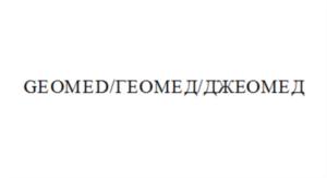 Товарный знак №675101, принадлежит ИП Степанян Лорик Гагикович, ОГРНИП 316265100128911, ИНН 90102217747