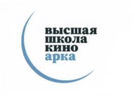 Товарный знак №675438, принадлежит организации Общество с ограниченной ответственностью "ВШК А.Р.К.А", ОГРН 5167746397440, ИНН 7734395355