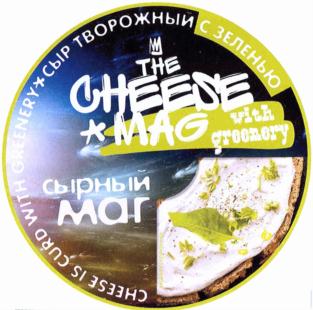 Товарный знак №675711, принадлежит организации Общество с ограниченной ответственностью "Любава", ОГРН 1052202043508, ИНН 2222053977
