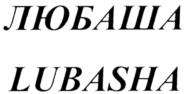 Товарный знак №675731, принадлежит организации Общество с ограниченной ответственностью "Степные просторы", ОГРН 1125658029925, ИНН 5639020779