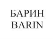 Товарный знак №676094, принадлежит организации Общество с ограниченной ответственностью Строительная компания "Ремонтно-строительный сервис", ОГРН 1172651001753, ИНН 2634099120