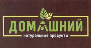 Товарный знак №676167, принадлежит ИП Паньшина Елена Николаевна, ОГРНИП 312366817900108, ИНН 366106559928
