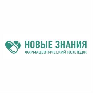 Товарный знак №676402, принадлежит организации Частное учреждение профессиональная образовательная организация Фармацевтический колледж "Новые знания", ОГРН 1107799020317, ИНН 7715083640