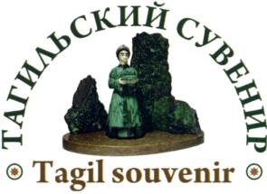 Товарный знак №676512, принадлежит ИП Васильев Андрей Викторович, ОГРНИП 320665800145210, ИНН 662330593660