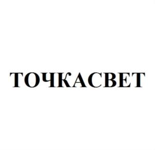 Товарный знак №676564, принадлежит правообладателю Семков Михаил Александрович, ОГРН 0, ИНН 665907651826