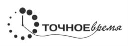 Товарный знак №676634, принадлежит организации Общество с ограниченной ответственностью "Часовой бизнес", ОГРН 1023901653160, ИНН 3907029617