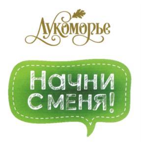 Товарный знак №677142, принадлежит организации Общество с ограниченной ответственностью "Узловский молочный комбинат", ОГРН 1097154026804, ИНН 7117501259