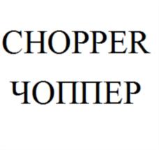 Товарный знак №677439, принадлежит ИП Хачатурян Карен Ашотович, ОГРНИП 314774624100801, ИНН 772851587432