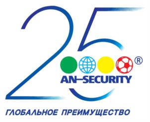 Товарный знак №677445, принадлежит организации Общество с ограниченной ответственностью "Охранная организация "АН-Секьюрити Северо-Запад", ОГРН 1047855052520, ИНН 7806302994