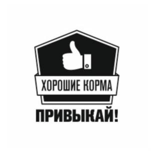 Товарный знак №677907, принадлежит организации Общество с ограниченной ответственностью "Домини", ОГРН 1197847028411, ИНН 7804636568
