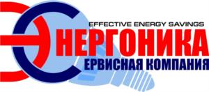 Товарный знак №678284, принадлежит организации Общество с ограниченной ответственностью "ЭНЕРГОНИКА", ОГРН 1137746933411, ИНН 7709938216