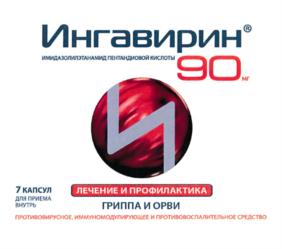 Товарный знак №678322, принадлежит организации Акционерное общество "ИНФТЕРА", ОГРН 1255000102455, ИНН 5050169890