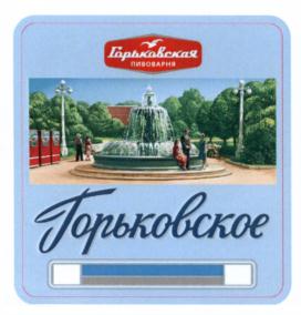 Товарный знак №678785, принадлежит организации Общество с ограниченной ответственностью "НОВЫЕ ПИВОВАРНИ", ОГРН 1247400023474, ИНН 7453360861