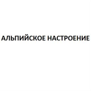 Товарный знак №678879, принадлежит организации Общество с ограниченной ответственностью "Астра", ОГРН 1115030001350, ИНН 5030073358