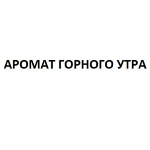 Товарный знак №678880, принадлежит организации Общество с ограниченной ответственностью "Астра", ОГРН 1115030001350, ИНН 5030073358