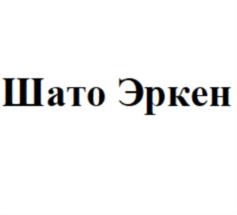 Товарный знак №678918, принадлежит организации Общество с ограниченной ответственностью "ВВВ Инвест+Партнеры", ОГРН 1217700190883, ИНН 7733368165