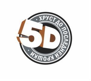 Товарный знак №679059, принадлежит организации Общество с ограниченной ответственностью "5Д", ОГРН 1177746523074, ИНН 7735163050