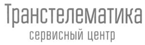 Товарный знак №679237, принадлежит организации Общество с ограниченной ответственностью "Сервисный центр Транстелематика", ОГРН 1157746496555, ИНН 7709459534