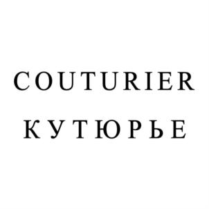 Товарный знак №679334, принадлежит ИП Бжеников Беслан Исуфович, ОГРНИП 319072600002987, ИНН 70201226806