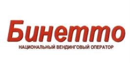 Товарный знак №679525, принадлежит организации Общество с ограниченной ответственностью "Национальный Вендинговый Оператор", ОГРН 1123926043746, ИНН 3906269366
