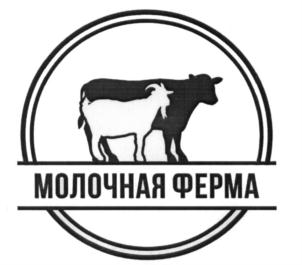 Товарный знак №679672, принадлежит организации Общество с ограниченной ответственностью "РУСПРОМТЕХСНАБ", ОГРН 1077449002256, ИНН 7449064884