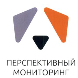Товарный знак №680180, принадлежит организации Акционерное общество "Перспективный мониторинг", ОГРН 1077758555071, ИНН 7714706154