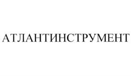 Товарный знак №680197, принадлежит организации Общество с ограниченной ответственностью "Стронг Инструмент", ОГРН 1107746758052, ИНН 7723771110